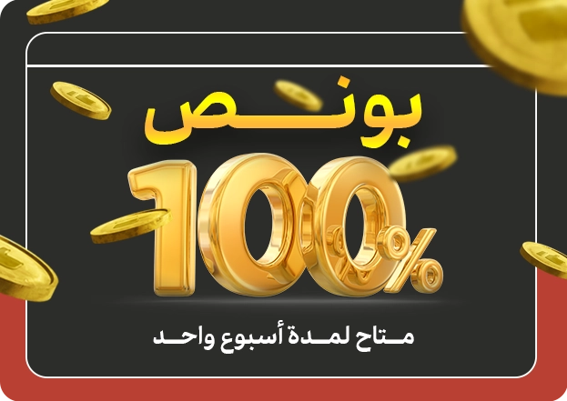التداول في الأسواق المالية العالمية
