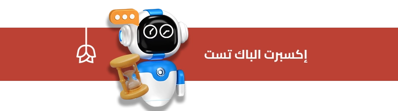 إكسبيرت Meta OptiMax لاختبار الاستراتيجيات